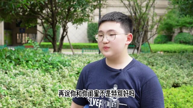 什么?有人给Co表白!!!真相竟然是……