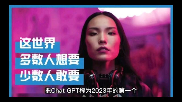 Chat GPT将何以成为颠覆营销领域新“利器”?