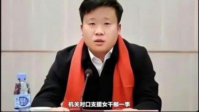 安远县县长李秋平背后的“高人”到底是谁?