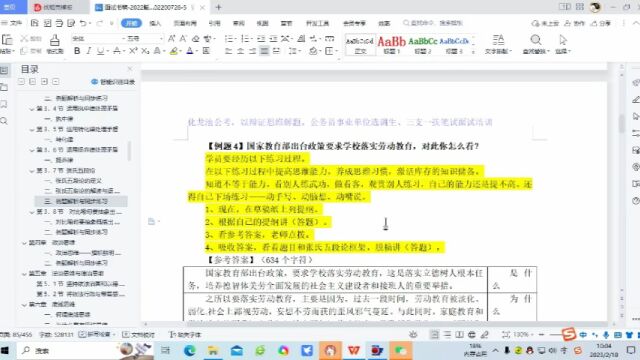 湖南省市场监督管理局直属事业单位2023年公开招聘41人