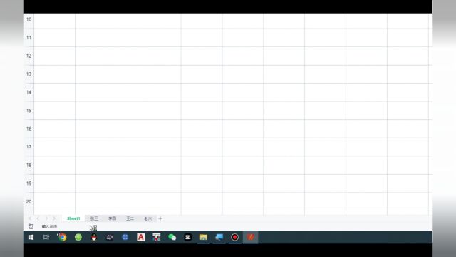 104WPS批量提取多个工作表相同位置数据