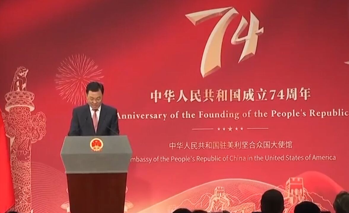 我驻外使馆使团举行国庆招待会