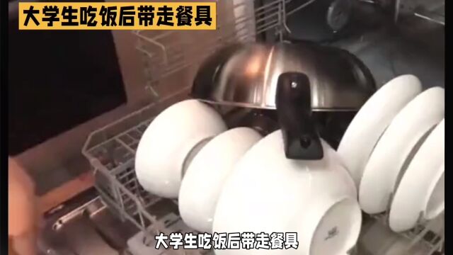 大学生带走餐具引热议,商家应明码标价