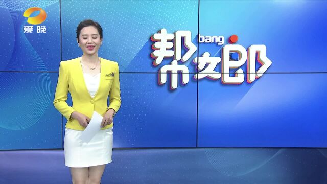 怀化鹤城:设立“办不成事” 窗口 “帮代办”窗口