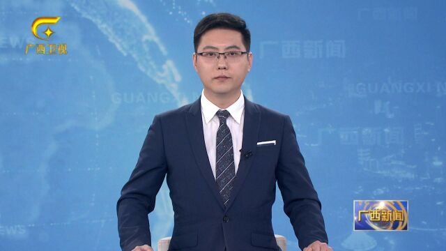 广西国企做优“广西制造” 海外销售增势强劲