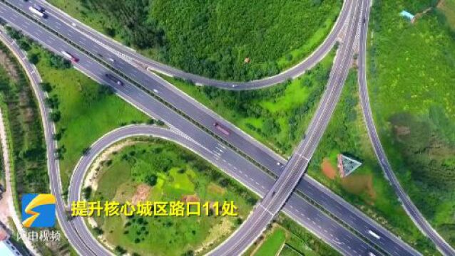 临朐:一路一风景为拼经济“铺路”