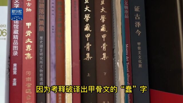 认出一个字奖励10万元?他做到了!