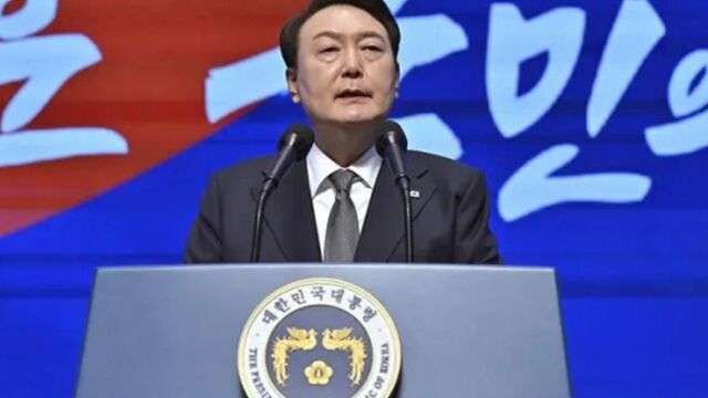 “三一运动”致辞竟称日本是伙伴,尹锡悦激怒韩国上下!