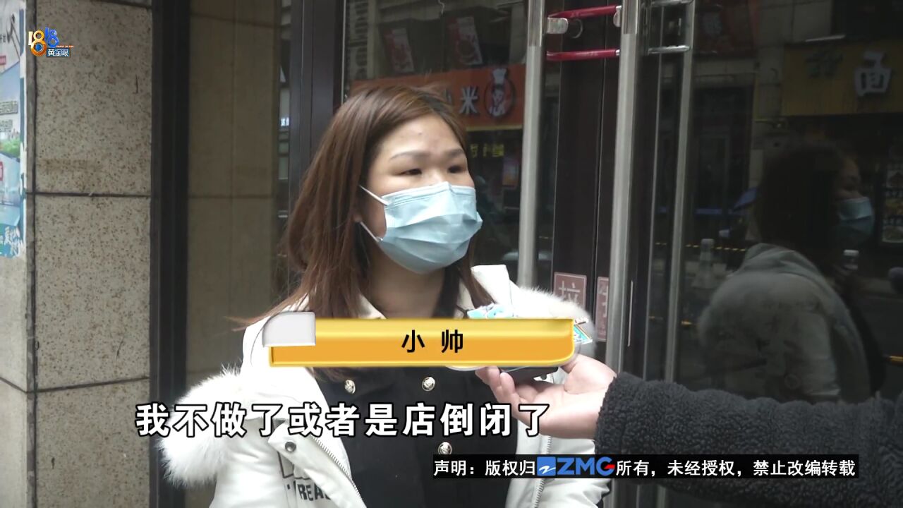 店长出两万口头入股“华莱士”,关门退股怎么算?