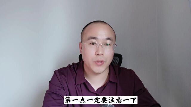 考研复试应该注意些什么,要怎么准备?