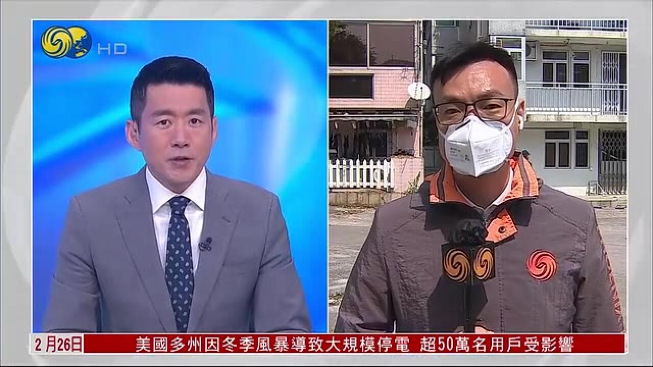 凤凰记者连线:香港大埔龙尾村碎尸案警方共拘4人,犯案动机或涉及金钱