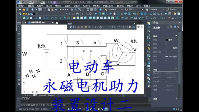 电动车助力装置设计2