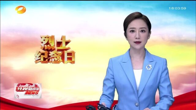 湖南经视《经视新闻》专题报道丨公安英烈子女刘欣雨:父亲的照片是我的“护身符”