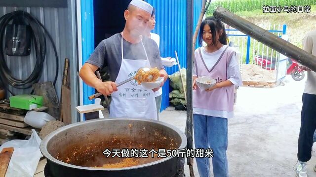 10碗张家川特色美食甜米饭制作视觉盛宴