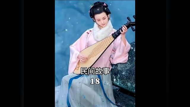 第17集