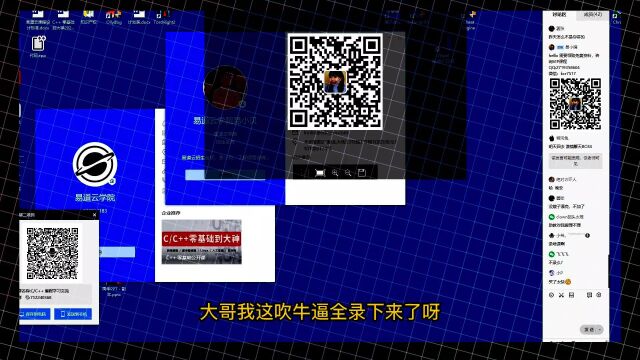 【C语言 C++入门 易道云编程】逆向:零基础手把手搭建外挂项目一(下)