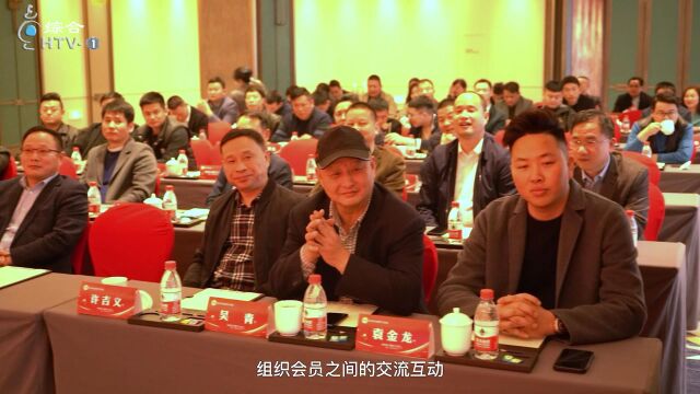 新征程 向未来 杭州市合肥庐江商会二届二次会员大会在杭州举办