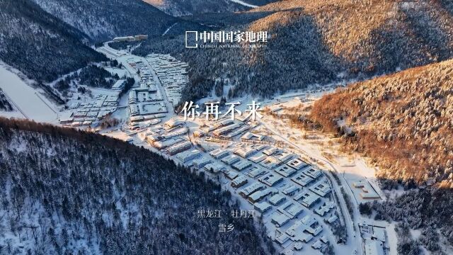 今日小雪第一场雪落下的时候,世界都变得柔软起来.#小雪三候:一候虹藏不见;二候天气上升地气下降;三候闭塞而成冬