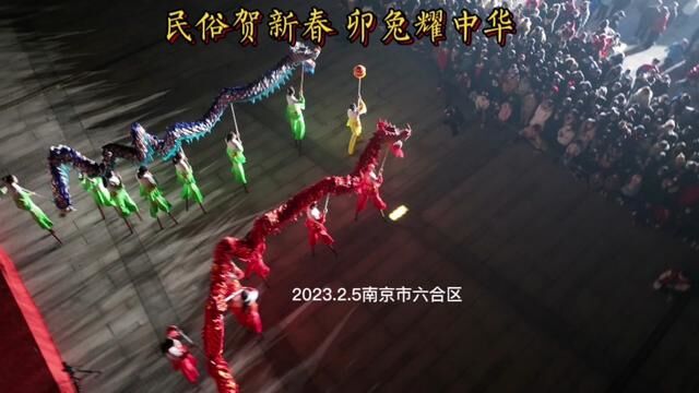 2023.2.5南京六合