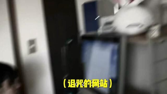 一个诅咒的网站点击进去后必须刷新444次然后…#白天刷不到晚上逃不掉系列 #我的观影报告 #胆小慎入 #怪谈 #灵异