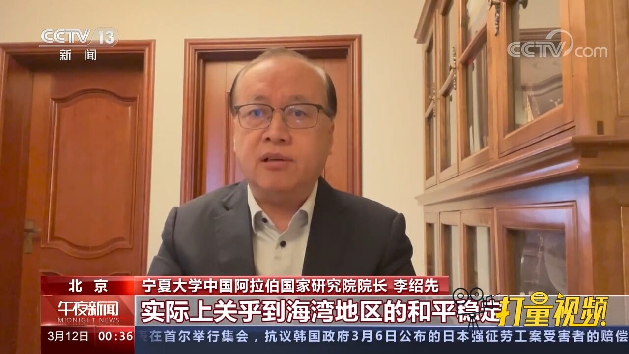 专家分析:中国推动沙特伊朗恢复外交关系,在中东树立典范