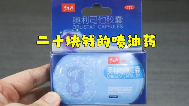 测评碧生源的喷油神器,吃完以后不能够相信任何一个屁,懂的都懂