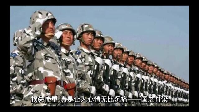 损失惨重,真是让人心情无比沉痛——国之脊梁,预警机之父