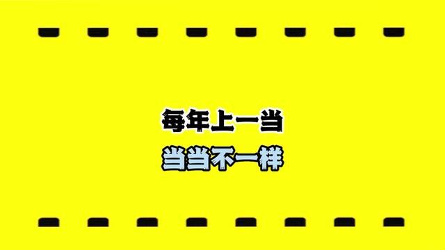 二手车同行一定要看完!我又被客户上了一课#买车那点事儿 #知识分享 #新疆二手车 #新疆老吴汽车