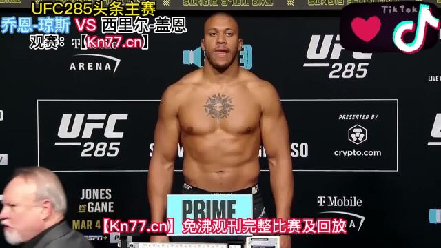 UFC285今日直播:乔恩琼斯vs西里尔盖恩(中文)高清观看比赛现场