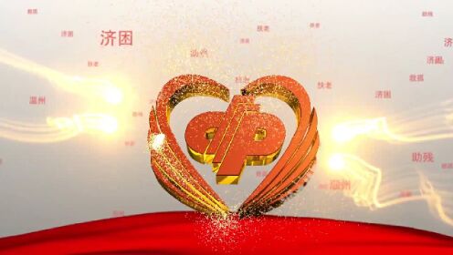 公益福彩大家帮(新)2022-11-20 - 腾讯视频