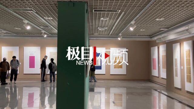 【视频】书法名家分书体讲解,“湖北省第三届书法小品展”云课堂干货满满