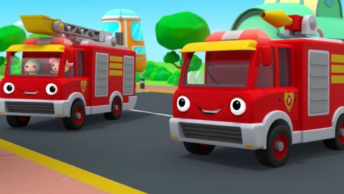 消防车出动    红色消防车 灭火战士就是我