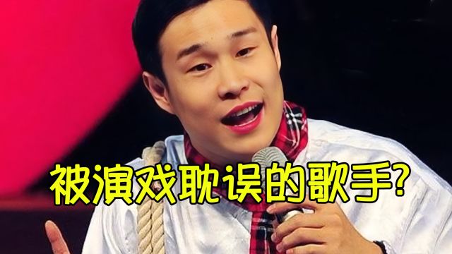 “才子”小沈阳:从小品演员跨界到歌手,如今又转型当演员,刚上线就是第一