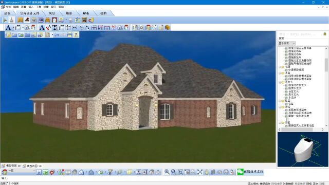 Envisioneer是一款包含3D设计、建筑结构、建筑机械、室内装修等功能的家装设计软件.