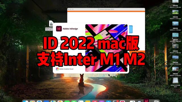 ID2022mac中文版下载,InDesign2022mac正版激活,支持M1M2永久使用.