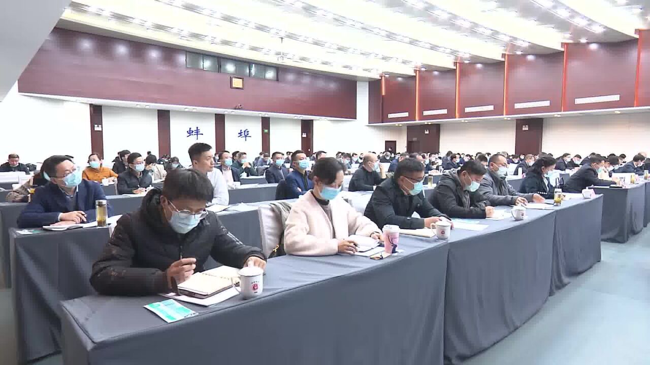 马军主持召开一季度全市经济运行分析会