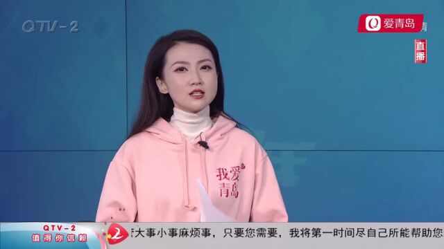 青岛电视台探索无限,梦想可贵!316反赌反炸与您同行