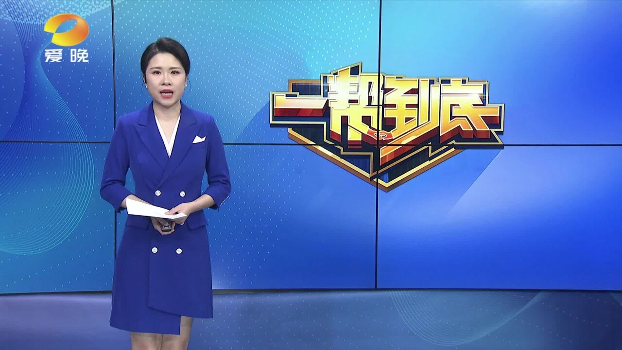 又一起!没购房资格想买房 结果陷入退费难