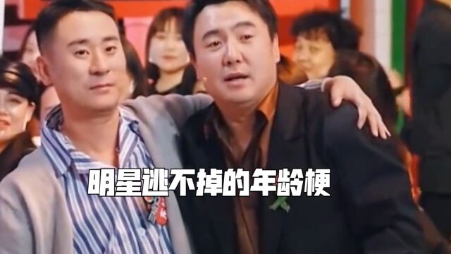 内娱年龄梗永不过时!明明长着00后脸,却在问上个世纪的问题