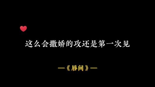 这谁听了不迷糊#广播剧 #声优#配音