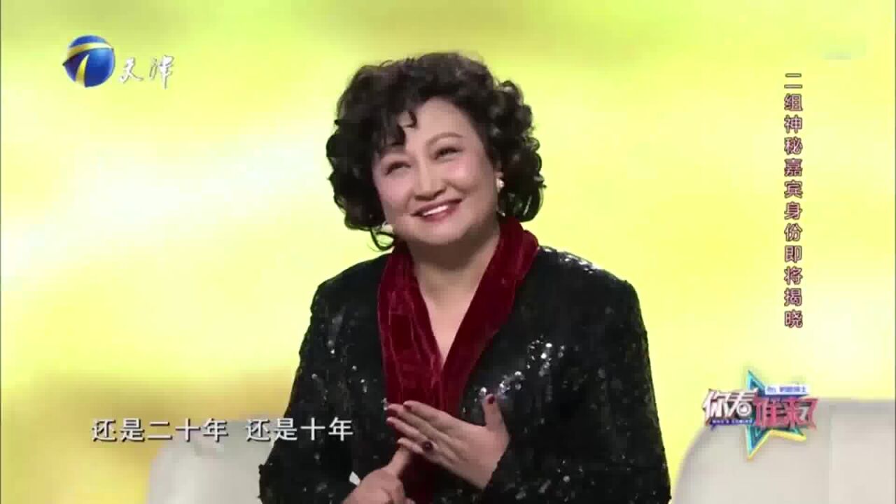 著名演员储智博惊喜助阵,猜人环节和徐松子上演爆笑问答