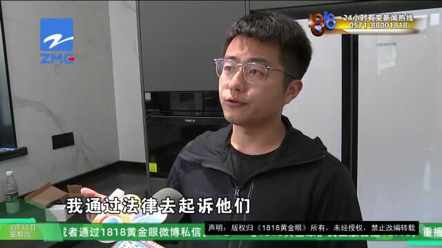 四万多定制了橱柜 “赛凯隆”台面划出了粉?