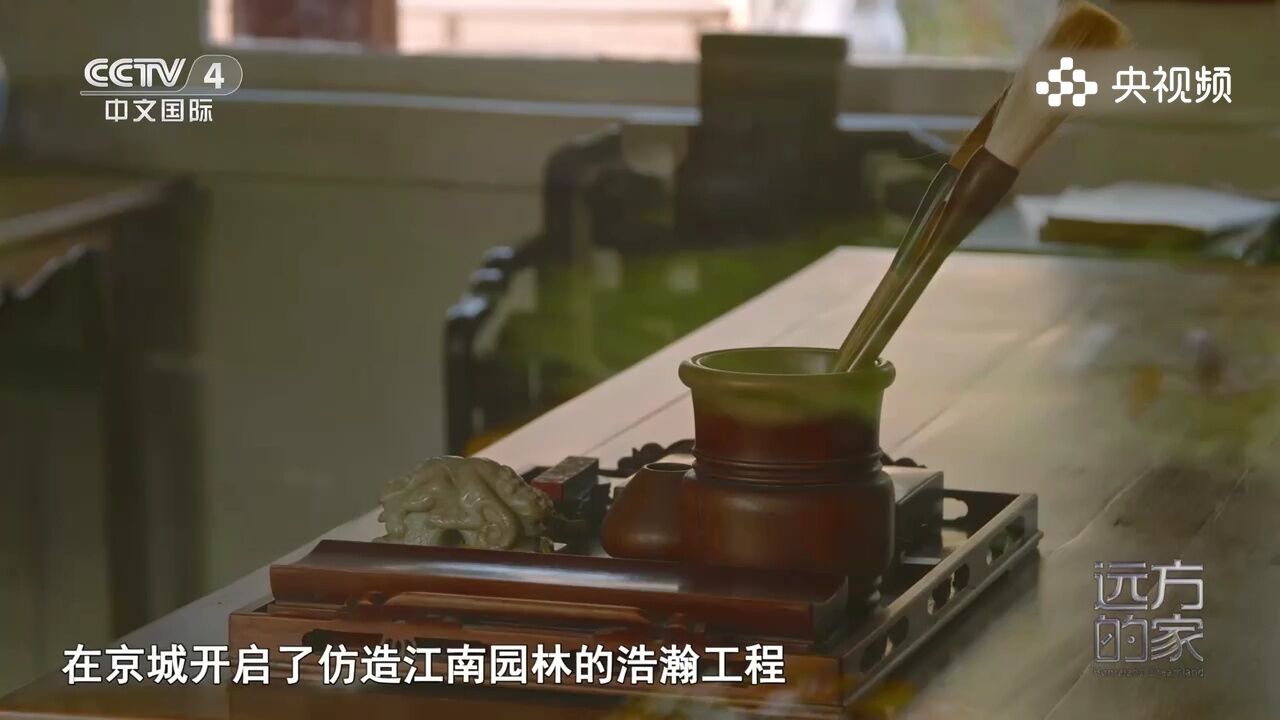 静心斋是乾隆皇帝和皇太子的书斋所以散发着朴素雅致气息