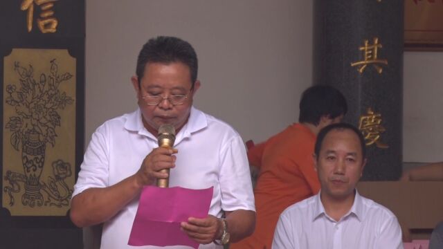 上杭县白砂横岗头林氏宗祠重光庆典