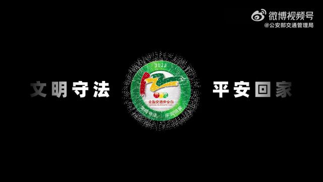 醉驾司机:“给你5000,通融一下” 交警霸气回应:“5万都没用!”