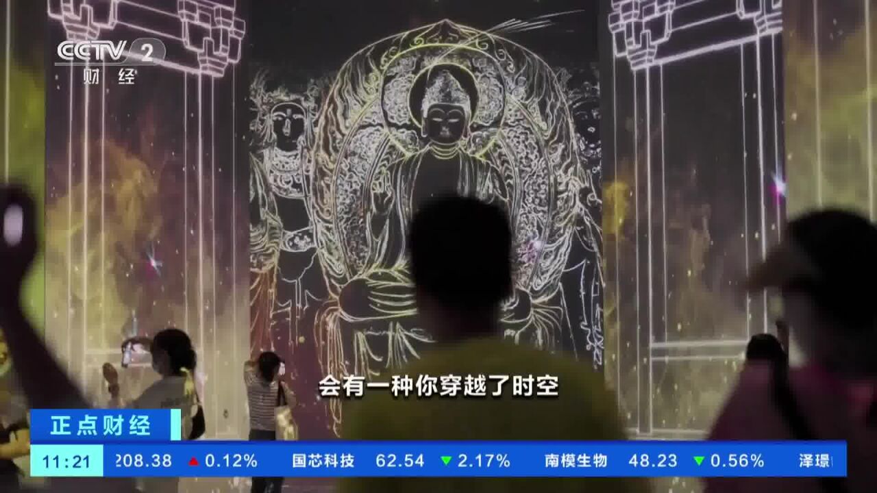 虚实结合光影变幻 让博物馆“活”起来