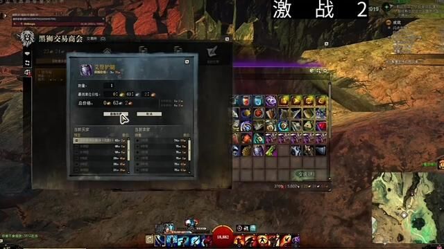 #激战2 #mmorpg游戏 #激战新服新版本