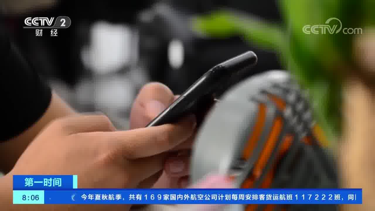 山西太原:警方破获一起网络交友诈骗案 涉案金额超百万元