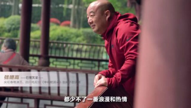 置业武侯正当时!“2023年武侯区房地产展示交易会”今日开幕