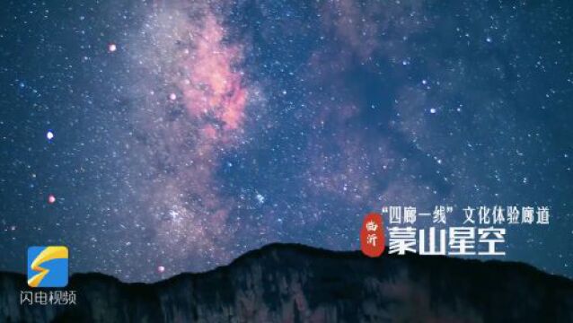 用万花筒打开“四廊一线” 奇幻高级感拉满